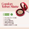 Espore PRO TAILOR BE VELVET COVER CUSHION SPF34 PA++ PRO TAILOR BE VELVET COVER CUSHION (Single item + 2 puffs included, No. 1 Vanilla) Strong coverag