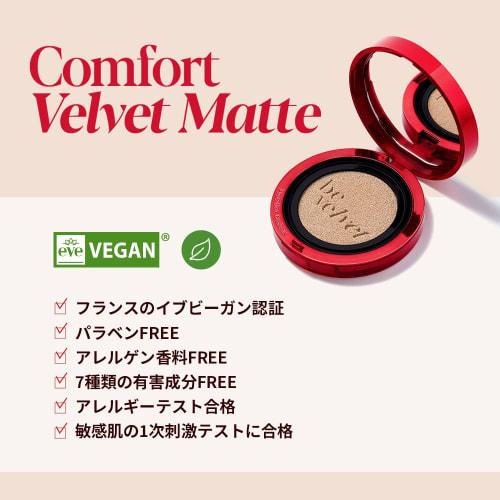 Espore PRO TAILOR BE VELVET COVER CUSHION SPF34 PA++ PRO TAILOR BE VELVET COVER CUSHION (Single item + 2 puffs included, No. 1 Vanilla) Strong coverag