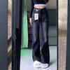 Distressed Y2K Flare Jeans for Women - High Waist, Loose Fit, Floor-Length, Trendy Wide Leg Pants for Spring and Autumn