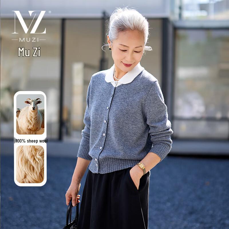 

Элегантный женский кардиган Muzi из 100% шерстяного трикотажа M
