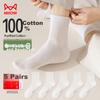 Men's Socks, Mid-Calf Length, 100% Pure Cotton, Autumn And Winter, Iron-Printed, And Odor-Resistant, Boxed
