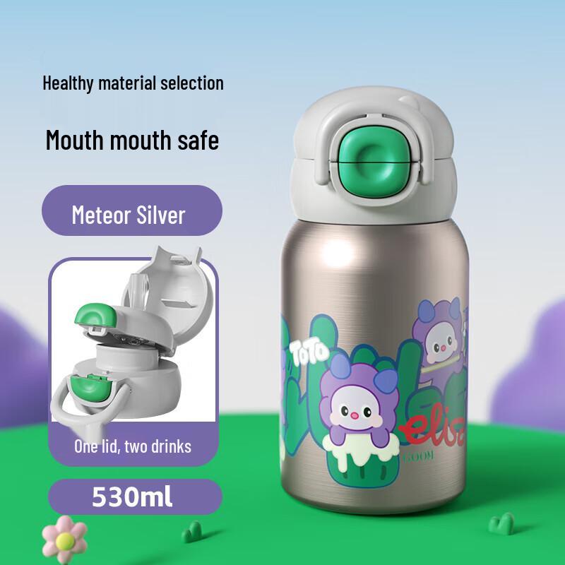 GOOM Dudu Honey Friend Series Kids Insulated Straw Bottle