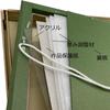 Takahashi Picture Frames Premium Certificate Kinugasa Kakumon for Commendations and B3 Size x 515 with Acrylic Cover approximately of indoor UV Frame