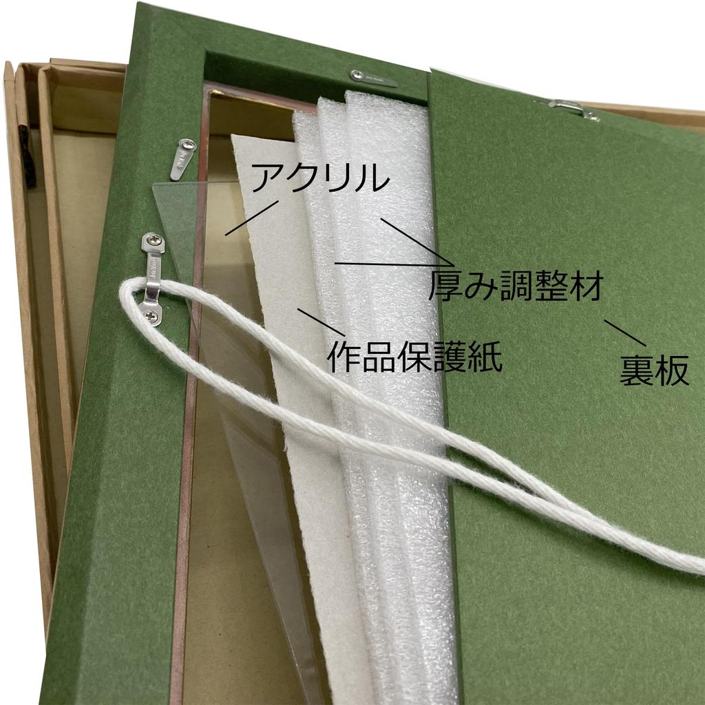 Takahashi Picture Frames Premium Certificate Kinugasa Kakumon for Commendations and B3 Size x 515 with Acrylic Cover approximately of indoor UV Frame
