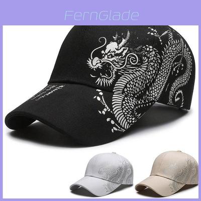 Creative Sound Dragon Pattern Neutral Leisure Sunshade Sports Baseball Hat For Men And Women