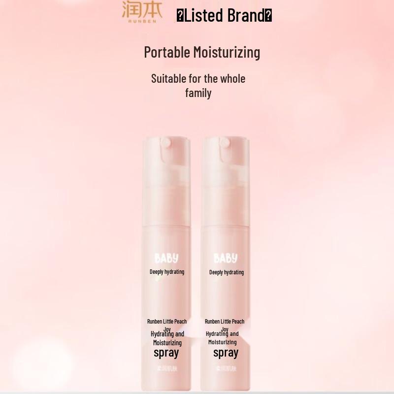 RUNBEN Little Peach Joy Hydrating Spray