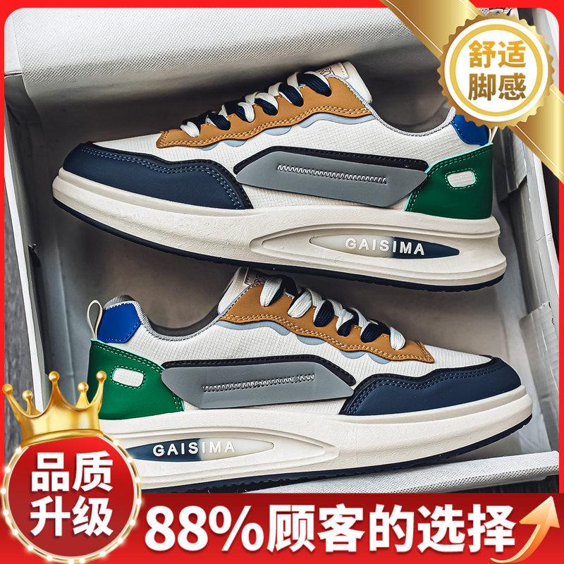 New thick-soled heightening high-end sports shoes Middle school students American casual wear-resistant shoes