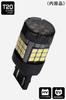PIAA Back Lamp Bulb LED 6600K Realizes Ultra-high Illumination 2700lm