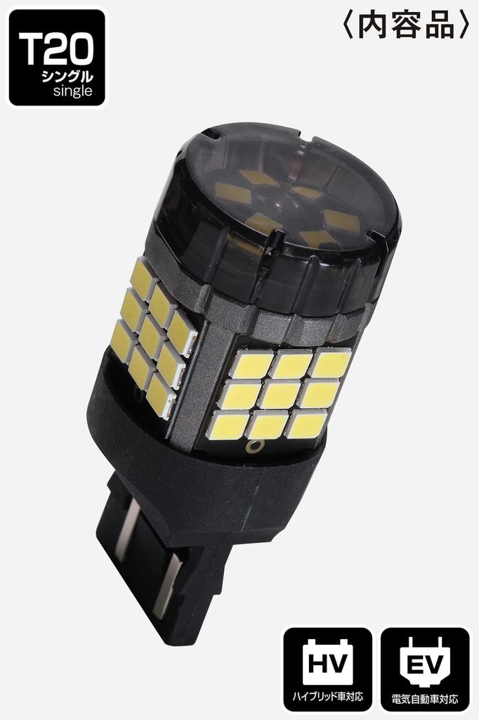 PIAA Back Lamp Bulb LED 6600K Realizes Ultra-high Illumination 2700lm
