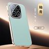Applicable to Xiaomi 11ProMax mobile phone case Xiaomi 11Pro protective case anti-drop rear case plain leather high-end anti-drop