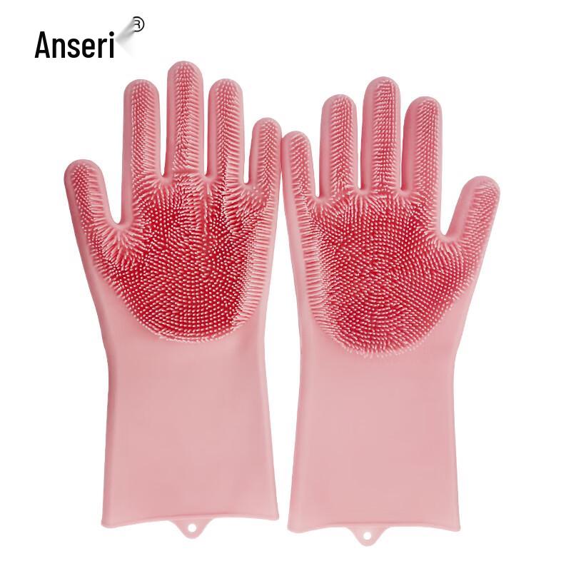 Anserry Thickened Waterproof Silicone Cleaning Gloves