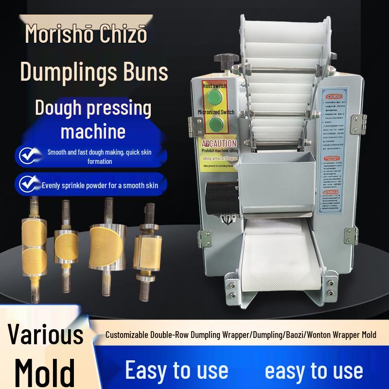 Commercial Automatic Dumpling, Wonton, Baozi Skin Machine for Canteens and Restaurants