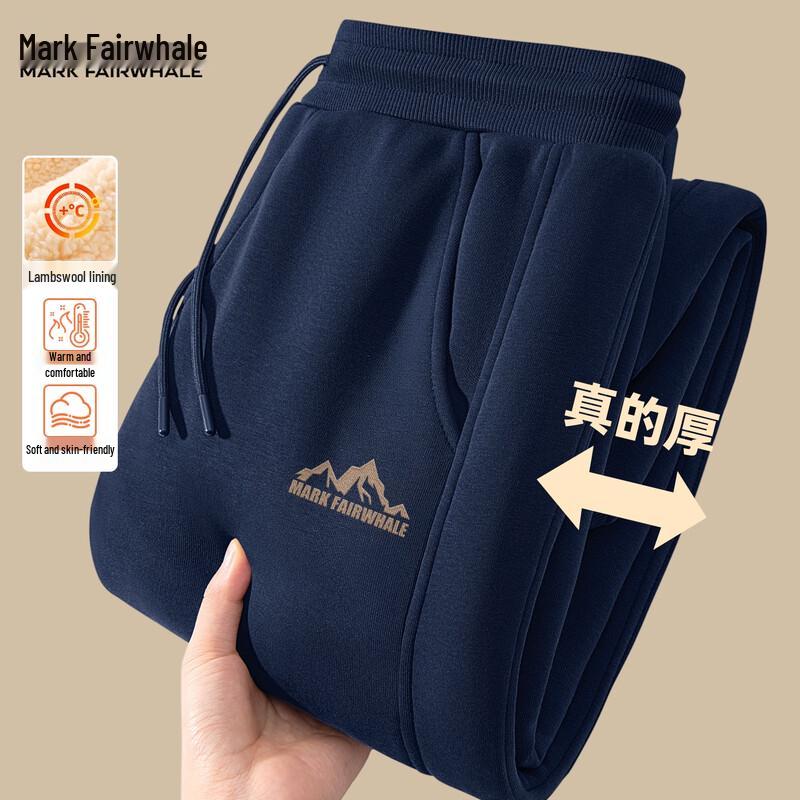 Mark Fairwhale Men's Fleece-Lined Winter Sweatpants