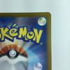 Pokémon Trading Card Espeon Slightly scratched and dirty (mirror) (Master Ball) 062/187/SV8a/BM2