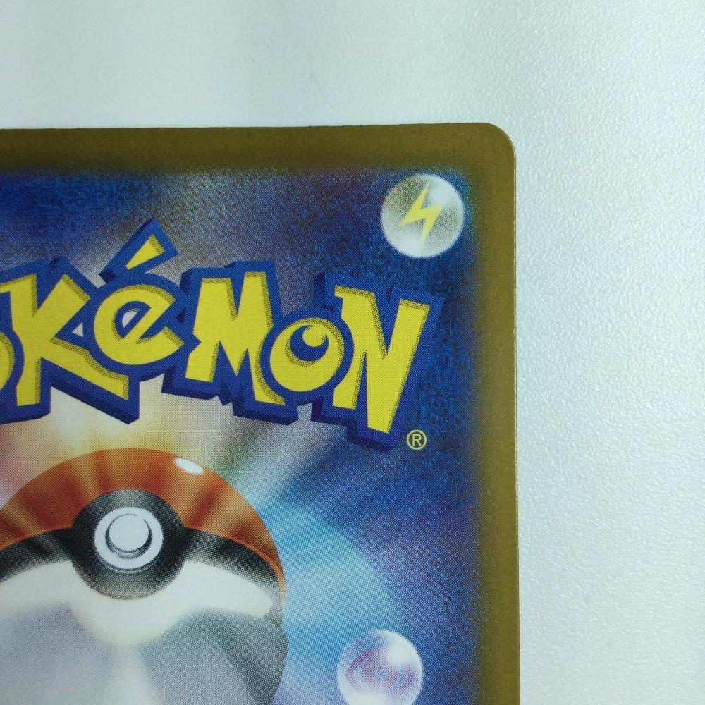Pokémon Trading Card Espeon Slightly scratched and dirty (mirror) (Master Ball) 062/187/SV8a/BM2