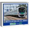 GreeNmax N Gauge Seibu 30000 Series shiNjuku liNe froNt Logo NoNe Selectable Car
