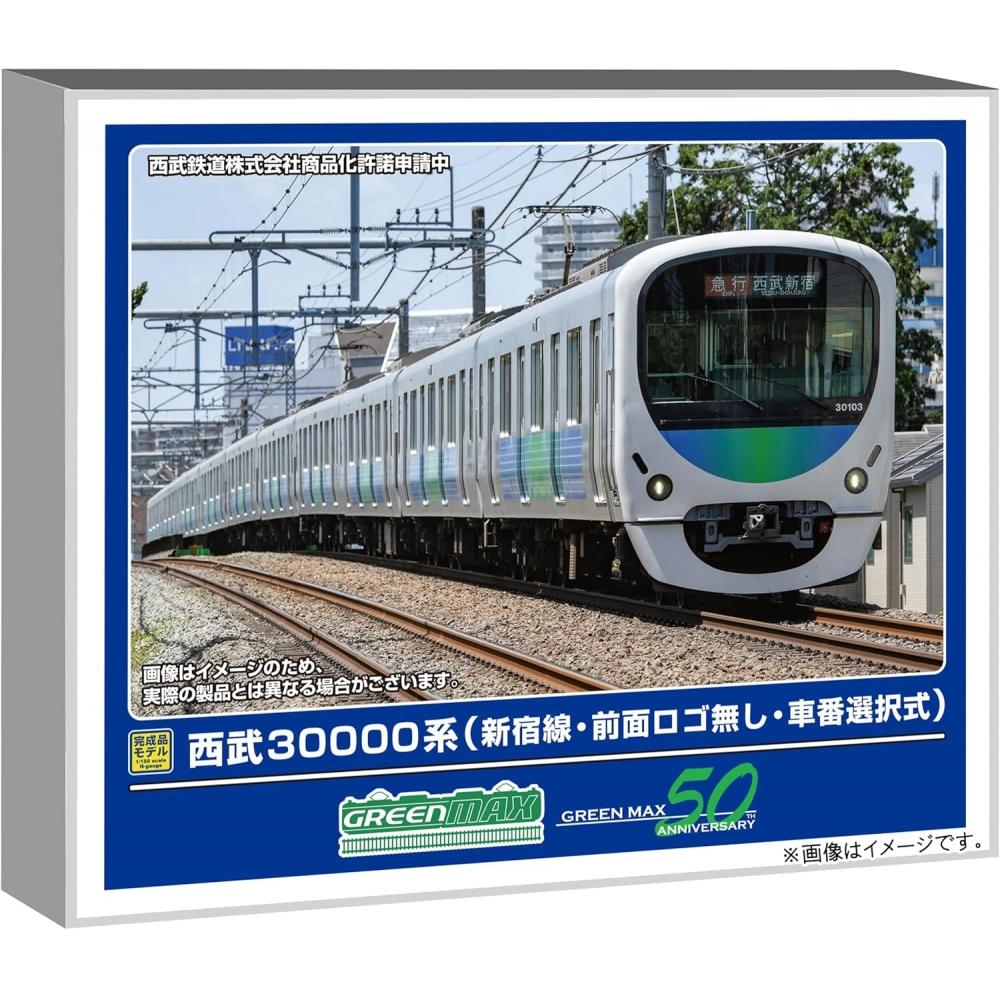 

GreeNmax N Gauge Seibu 30000 Series shiNjuku liNe froNt Logo NoNe Selectable Car