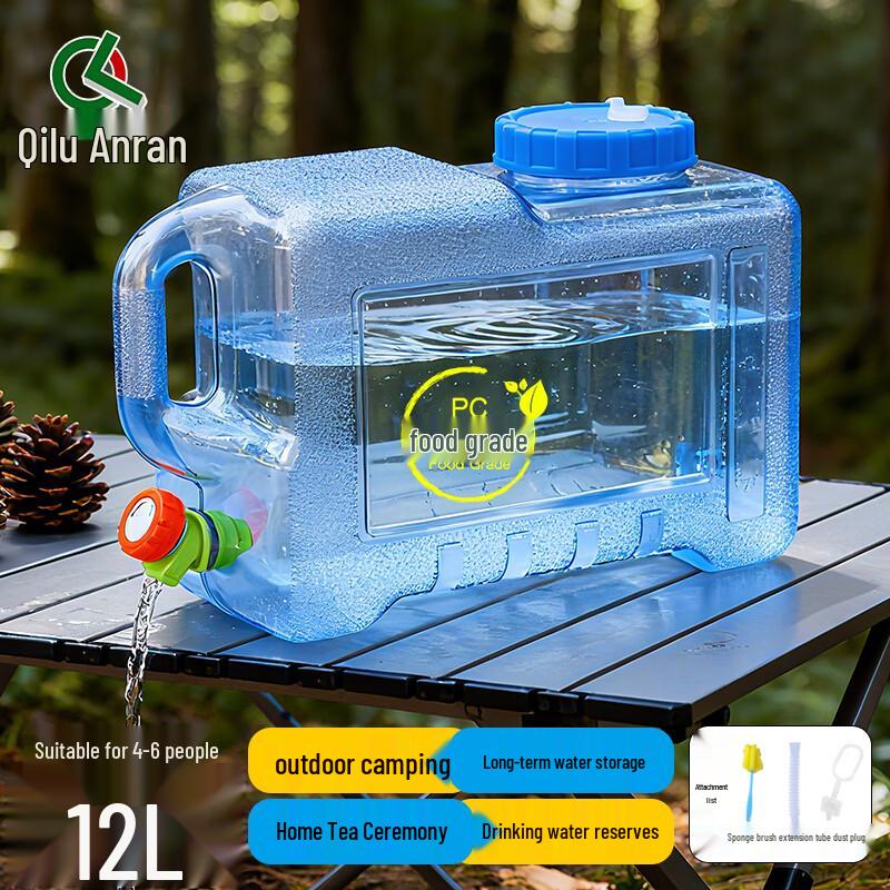 Qilu Anran Outdoor Pure Water Bucket with Faucet
