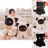 Plush Cat Sleep Toy With Pp Cotton Filling For Relaxing Bedtime Comfort For Kids And Adults