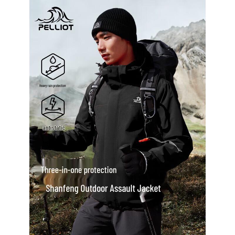 Pelliot 3-in-1 Outdoor Hardshell Windproof Jacket 114301037 XL