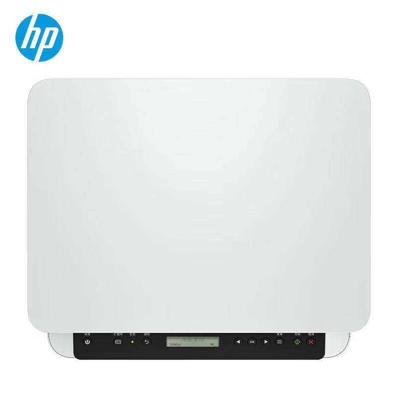 HP MFP 323d Black & White Laser Multifunction Printer CN plug (adapter included)