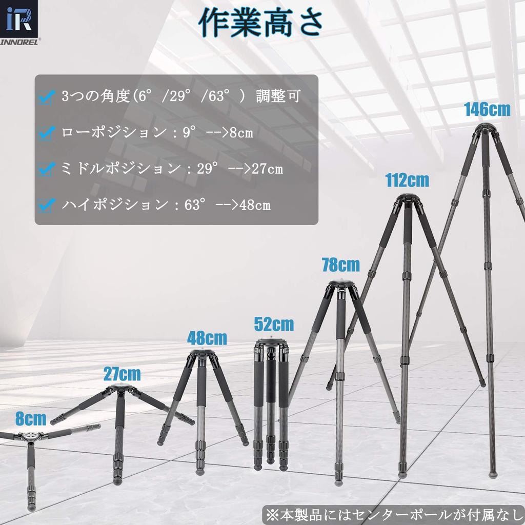 INNOREL Statyw Karbonowy do Aparatu Klasy Profesjonalnej Udźwig 30KG Teleskopowy Wysokość Robocza Średnica Rury Typ Blokady Nakrętkowej Kamera Wideo Cyfrowa