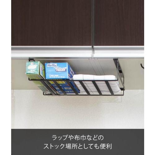Yamazaki Under-Cabinet Storage Rack, Large, Black, Approx. W30.5 X D26 X H9.5cm, Tower 7112