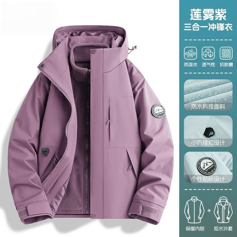 Men Women 3-in-1 Waterproof Windproof Hiking Jacket With Removable Fleece Liner Outdoor Travel Camping