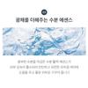 Cremorlab Marine Hyaluronic Revital Mask 5 Sheets