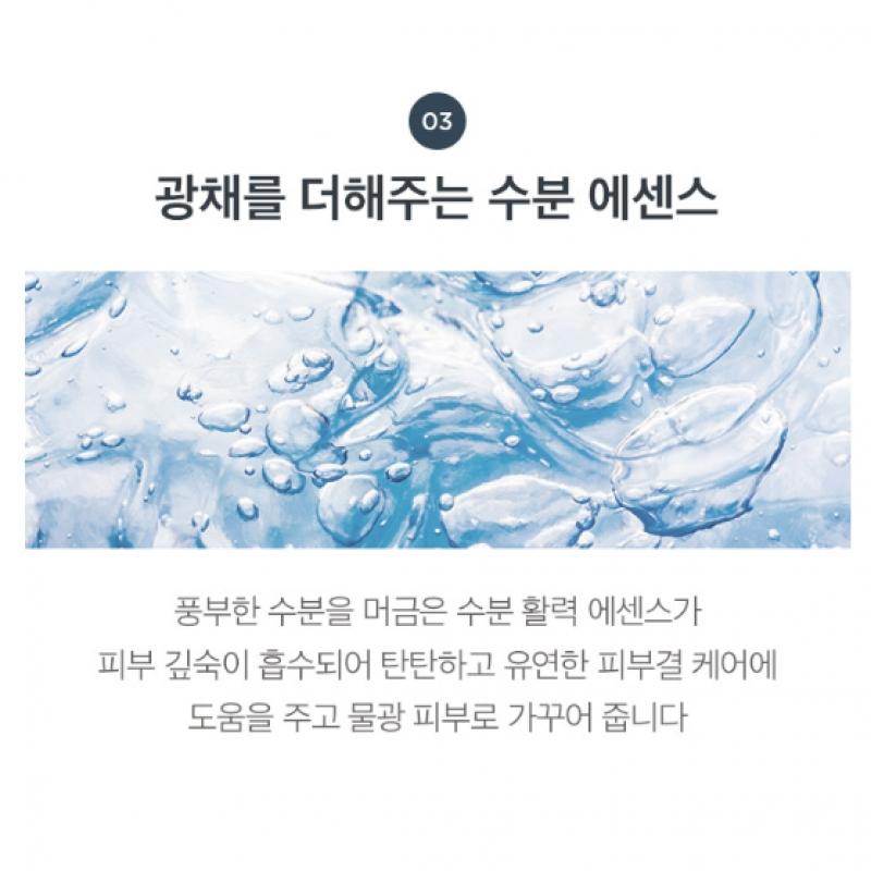 Cremorlab Marine Hyaluronic Revital Mask 5 Sheets