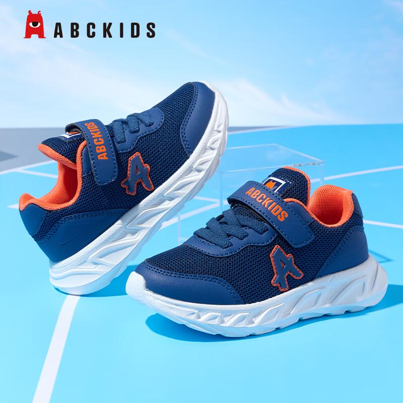 ABC KIDS Kids  Mesh Running  Casual Shoes 32 EU