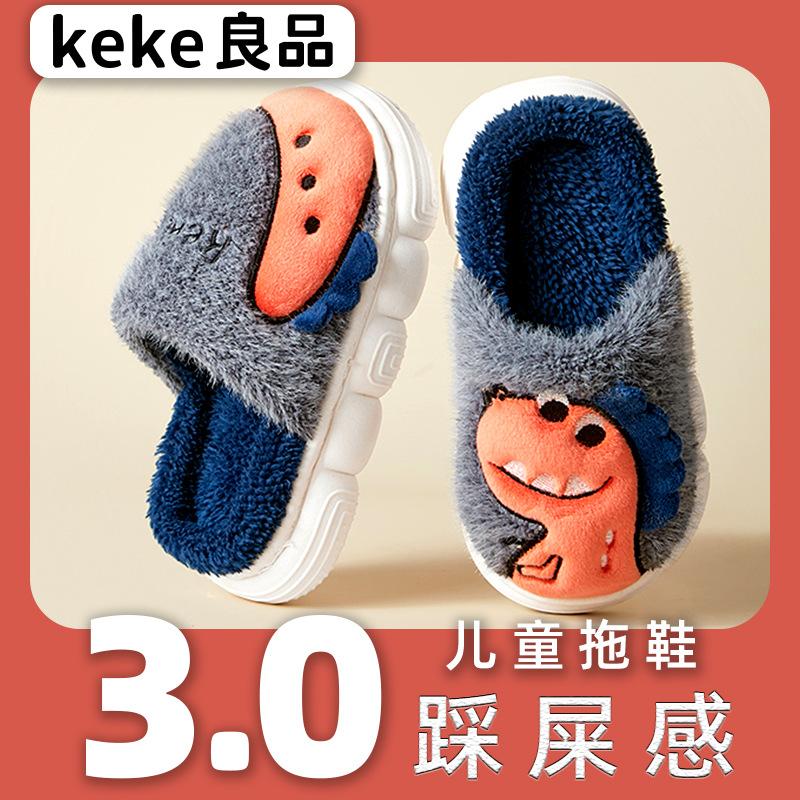 Kinderhausschuhe Indoor Baby Baumwollhausschuhe Herbst und Winter Mittel- und alte Kinder Dinosaurier Niedliche Kinderhausschuhe Mädchen Indoor Schuhe