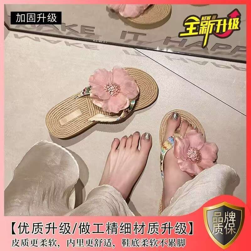New Flip-flops Summer Korean Version of Fairy Style Fashion Thick-soled Non-slip Beach Shoes Seaside Vacation Slippers