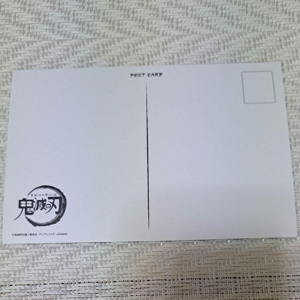 [USED] Sharing Postcards Tanjiro Kamado Postcard Dining Demon Slayer Sharing