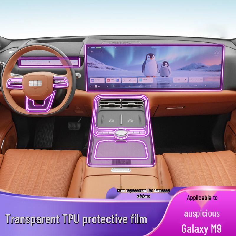 Clear TPU Film for 2025-2026 Geely Galaxy M9 Gear Shift Console Modification