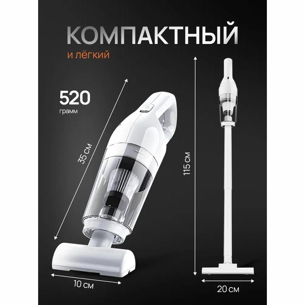 Vacuum cleaner for home vertical wireless 2 in 1