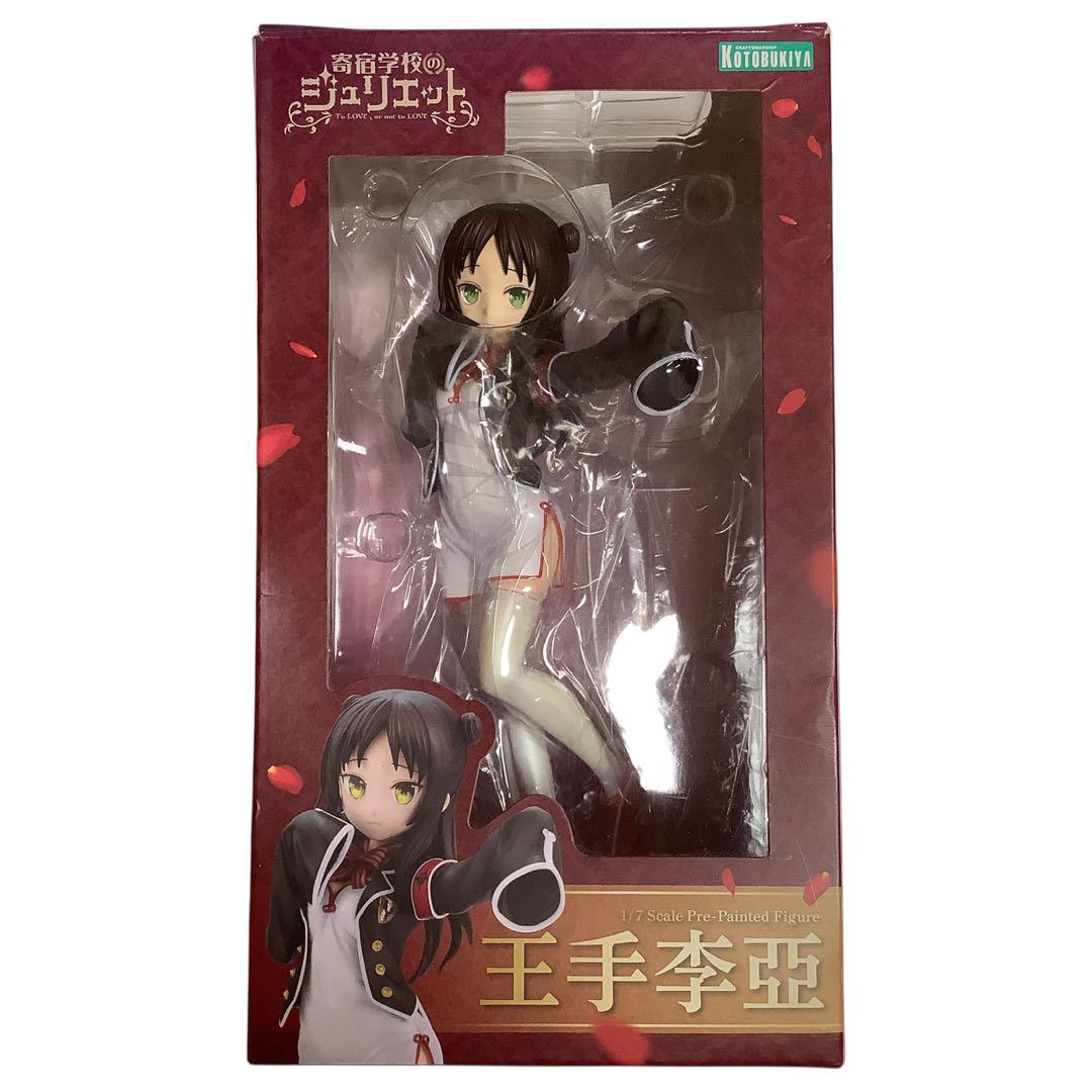

[USED] Boarding School Juliet Wang Teria 1/7 Scale Complete Figure [Kotobukiya]