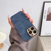 Apple 17ProMax Lambskin Electroplated iPhone16 Drop-proof Leather Texture Case