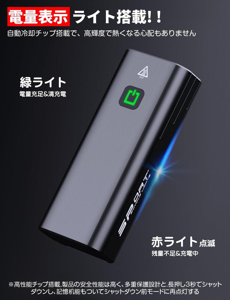 BOSIWO Bicycle 5200mAh Rechargeable LED Headlight with High IPX5 Aluminum Alloy PSE Can Also Be Used As a Ideal for Power and Night with Japanese