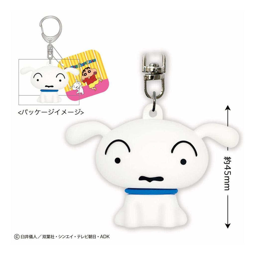 Toshin Pack Key Holder, Crayon Shin-chan, White; Body Size: Height 1.8 inches (45 mm); Material: PVC, white