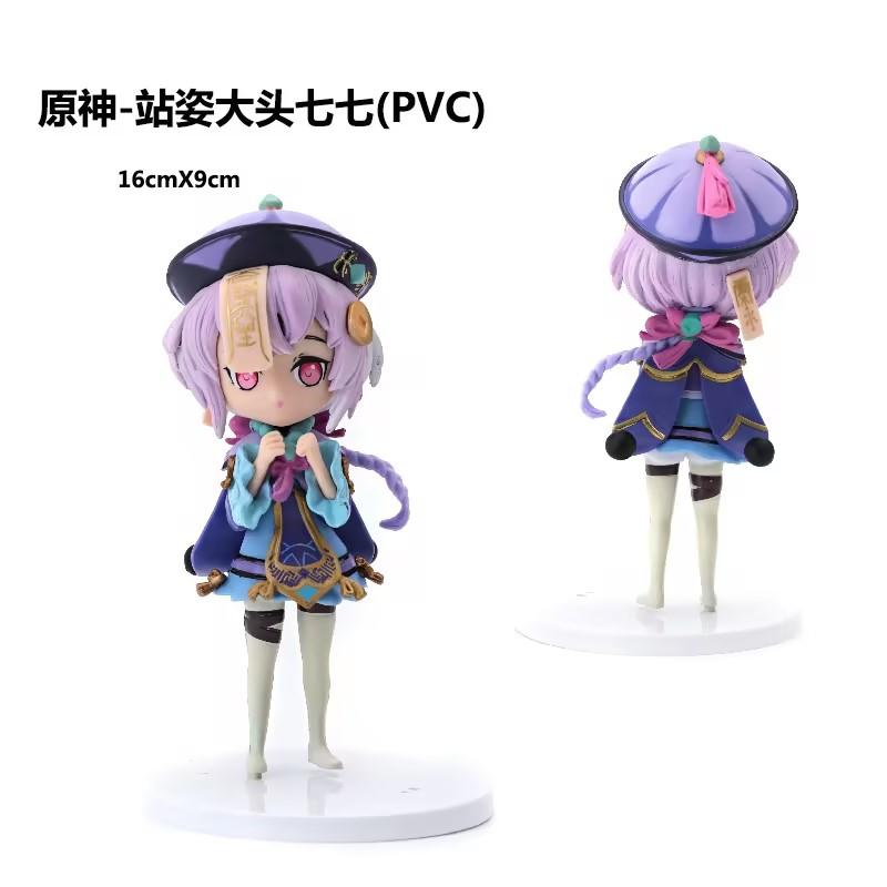 12CM Anime Game Genshin Qiqi Figure Three Poses Cute Model Q Version Toy Gift Collection Aciton Figure PVC