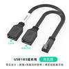 USB-A One-Two 20 Extension Line Flat Elbow Cable Supports Data Charging and 65W Fast Charging with Switching