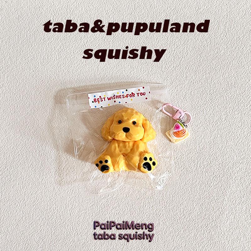 

New2 In1 Puppy Set Taba Squishy Handmade Exclusive Food Grade Safe Plush Lifelike Fast Recovery Relieve Hand Stress Cute Plaything Gift