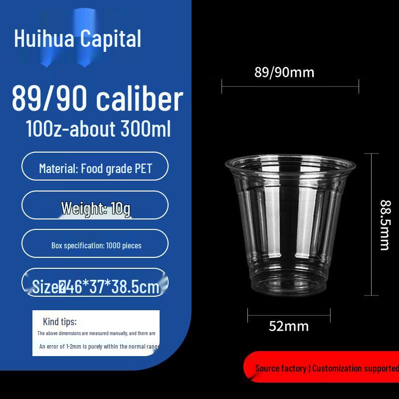 HUIHUADU Disposable PP Coffee Cups