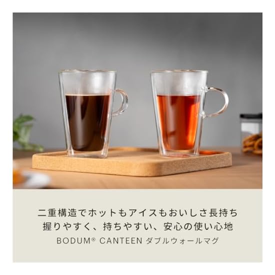BODUM Glass Cup Tumbler BODUM CANTEEN Double Wall Mug 400ml Set of 2, Heat/Cold Insulated, Double-Wa