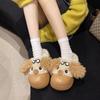 Cute Cotton Slippers Women's 2025 Winter New Fashion Thickened Warm Home Wear Cotton Slippers Women's Winter Slippers