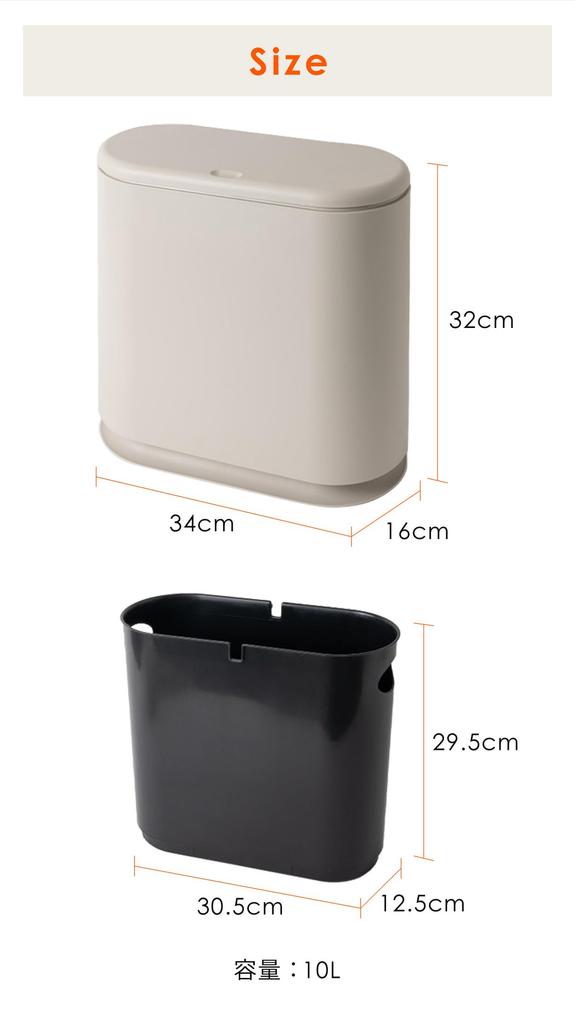 Trash with Push Fall Double Wall Handle Trash Can with Invisible Bag Not Dust Living 34 X 32 X 16 Greige [Simple Deodorization] Can, 10L, Slim, Lid,