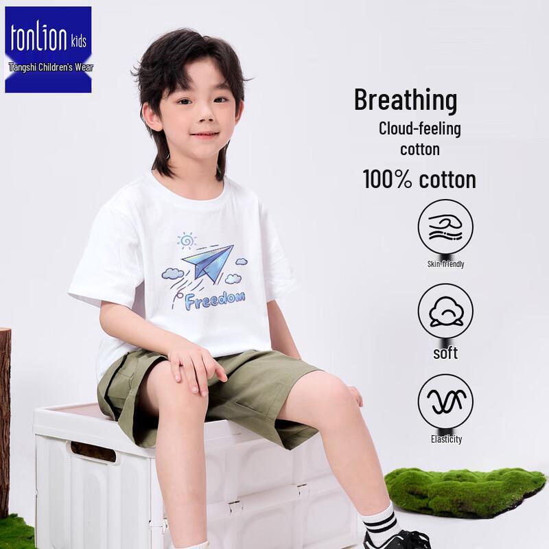 

Boys 100% Cotton Breathable Short-Sleeve Sport T-Shirt 150