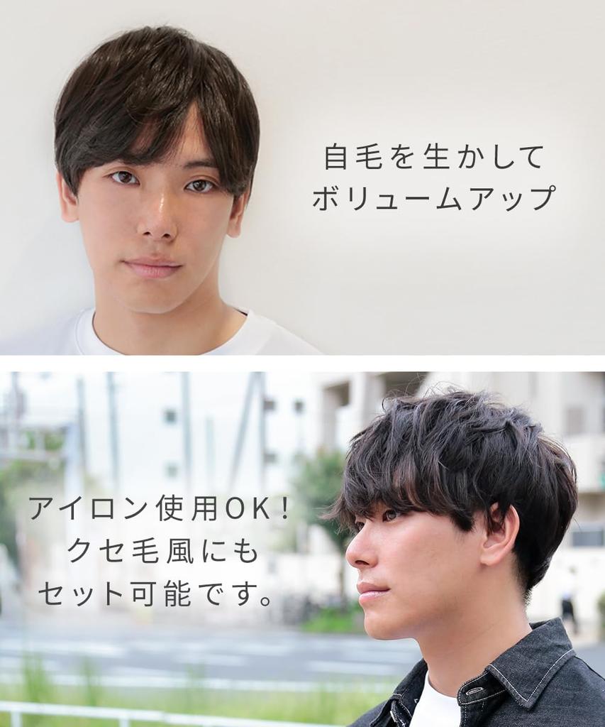 AQUADOLL Men's Short Wig, Partial Wig, Whorl Hairpiece, One Size Fits All, DBR30. Deep Brown (wgt100DBR30)