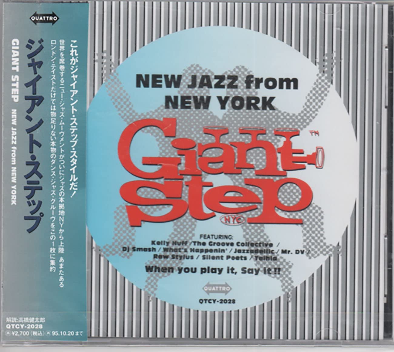 

CD VARIOUS - Giant step QTCY2028 Japan Jazz Used